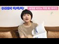 유진쌤의 책책책 32. 세계를 바꾸는 착한 똥 이야기