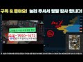 비체인 코인전망 정확한 차트분석 센티멘트 분석 고래들 매집 1200% 큰일났다 큰일 비체인 비체인코인 비체인코인전망