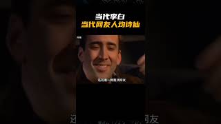 当代李白，当代网友人均诗仙