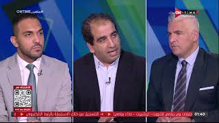 ملعب ONTime - اللقاء الخاص مع "عراقي ووجدي ومراد" بضيافة(سيف زاهر) بتاريخ 04/07/2023