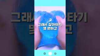 300만원으로 주식해서 8억 만든 썰/#꿀잼톡톡님음원 #구구리님무영공 #shorts