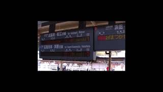 【廃線】三江線廃止前の江津駅電光掲示板　#shorts