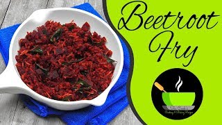 Beetroot Fry Recipe | Beetroot Poriyal |  Beetroot Stir Fry | Beetroot Fry Sabzi Recipe