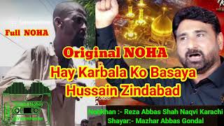 Hai Karbala Ko basaya Hussain Zindabad Lyrics Original Noha | Reza Shah Naqvi | Mazhar Abbas Gondal