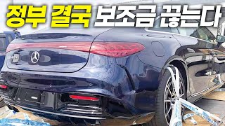 현대차 BMW 움직이자.. 벤츠 뒤늦게 실토, 정부는 결국 \