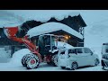 vol.504 ❄️ニセコの山道❄️真冬のドライブ🥶