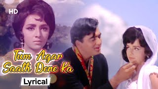 Sunil Dutt's Romantic Andaaz ❣️ Tum Agar Saath Dene Ka🤝| Hamraaz (1967) | Vimmi | Mahendra Kapoor