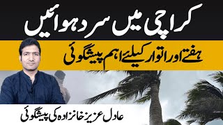 Cold winds in Karachi - Adil Aziz Khanzada latest update