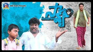 Telugu Christian Short Film | Saakshyam Short Film | సాక్ష్యం | 2019