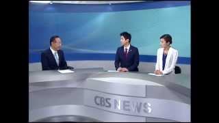 [CBS 뉴스] 기독교대한성결교회 유동선 총회장