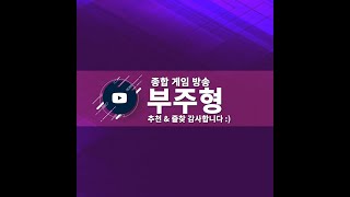 r2m 존버왕 132방 1등 나이트.. 스펙업은 계속된다 feat,김해핸님 [v4 V4 리니지m dk 비범 용느 부주형 랑쯔