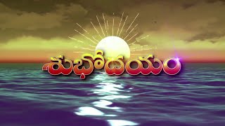 Subhodhyam 413 | Mekala Kusuma | 17-JUNE-2022 | DIVYAVANI TV