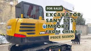 Used Excavator SANY SY55C Pro import from China | Price USD11500