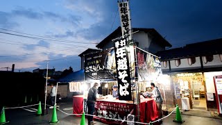 １日で５０００食売りさばく怪物大行列うどんそば屋の年越し丨Udon soba restaurant in Fukuoka, Japan