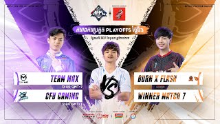 LIVE: 2023 MPL-KH Autumn Split - PLAYOFFS - DAY3 | Khmer