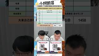 5000打造纯白海景房，主打瓦，均衡主机！ 电脑DIY 组装电脑 无畏契约 纯白海景房 网游神机