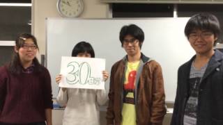 愛媛大学合唱団 定演カウントダウン 30日前 byパーリーず