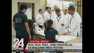 24 Oras: Mga taga-PDEA, hindi nakapalag sa biglaang drug testing