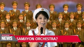 North Korea's Samjiyon Orchestra, unfamiliar to many, invited to perform at PyeongChang 2018