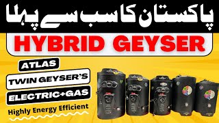 PAKISTAN 1ST HYBRID GEYSER 2025 | ATLAS DUAL ELECTRIC \u0026 GAS GEYSER PRICE IN PAKISTAN #instantgeyser