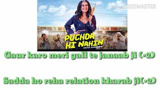 Song - Puchda Hi Nahin By Neha Kakkar ( lyrics)