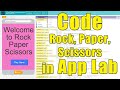How to Code Rock Paper Scissors in App Lab [ Programming for Beginners]