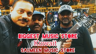 Biggest Music Store Kuwait l Yousef Salmeen Music shop Kuwait l