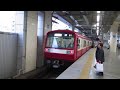 京急　2000形リバイバル塗装　京急蒲田駅