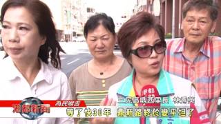 1060718【港都新聞】TKTV高雄都會台