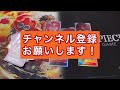 【ついにリーパラ！？】新時代の主役4箱目開封！