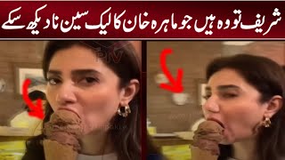 Popular Film and drama actress Mahira khan enjoying ice cream ! Sharm ni ati inko ! Viral Pak Tv