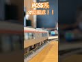 【 鉄道模型 】hc85系 驚異の10両編成を再現！！ nゲージ hc85系 特急ひだ jr東海 鉄道 train 電車 shorts @thunderbird_683b39 協力