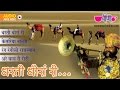 Rajasthani Folk Songs 2024 | Dharti Dhora Ri Audio Jukebox |  Rajasthani Songs Ever