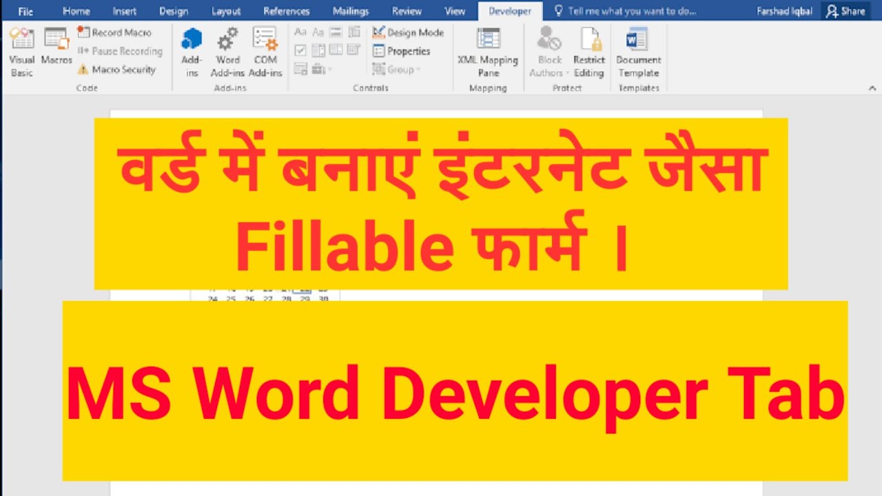 Ms Word Developer Tab | How To Enable Developer Tab In Ms Word | Create ...