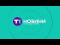 Працівники автошколи на Тернопільщині постануть перед судом