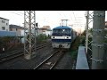 【ef210桃太郎トップナンバー機】11月23日小田栄駅 岡山a17運用 70レ ef210 1