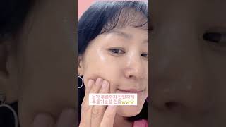 눈가 주름 고민 해결, 스킨붐 365일 24시간 모이스춰 이펙트 세럼 리뷰 Skinboom 365 days 24 hours serum review k-beauty