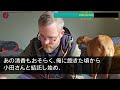 【感動】上司にハメられ会社をクビに。妻「一流企業じゃないあんたに価値ないから離婚ねw」→3年後、街で再会した元妻「あんたとは別れて正解w」俺がある事実を伝えると、元嫁「そんなの嘘よ！」