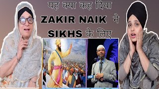 Indian reaction: Dr Zakir Naik Urdu Speech { The Realty of Sikhism } Islamic Bayan in Hindi