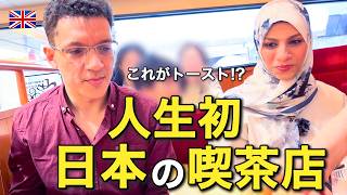 初めて日本の喫茶店に行ったイギリス人は日本の心と食事に感嘆と驚愕しました…
