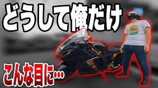 【新型隼】バイクイベント開催したらヒエラルキーが浮き彫りになった【モトブログ】