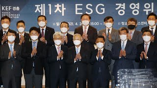 ESG 경영 본격화 나섰지만…평가 지표는 아직 혼란 / 연합뉴스TV (YonhapnewsTV)