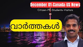 🇨🇦87000പേർ നാട്ടിലേക്ക്|PGWP,PR,Students Updates|Canada-US News|Bijo Sebastian Canada|Local News