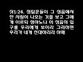 사사기 1장 개역개정 judges chapter 1 이스라엘이 강성한 후에야 가나안 족속에게 노역을 시켰고 다 쫓아내지 아니하였더라