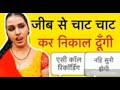 chuse daa keejaa bhojpuri call regarding