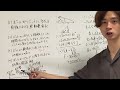 【大学入試ガチ解説】大分大学物理2022