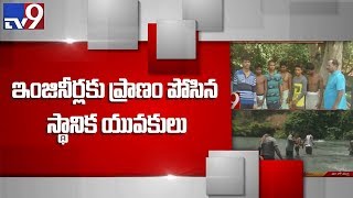 7 APGENCO trainee engineers trapped in East Godavari's Sileru River - TV9