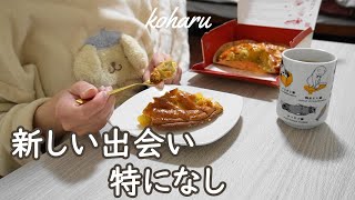 職場のおじさんに恋みくじ貰った