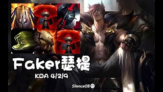 期待的对决 SKT Faker腕豪瑟提vs第一盖伦