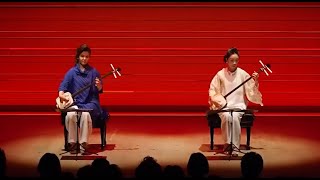 「風」 ／  山本ゆきの（三味線1 shamisen1）こうの紫（三味線2 shamisen2）